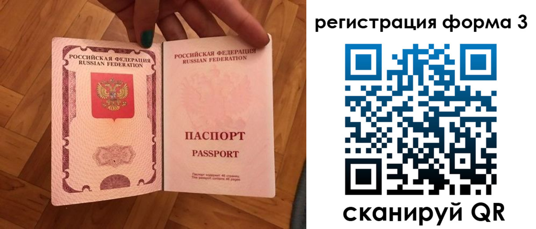 регистрация в Эртили