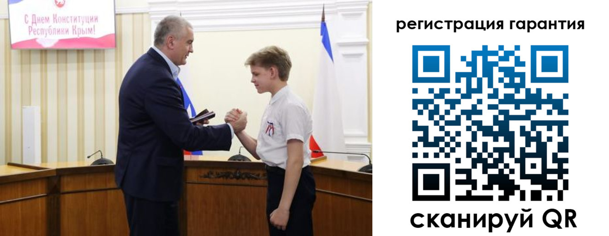 временная регистрация собственник в Эртили