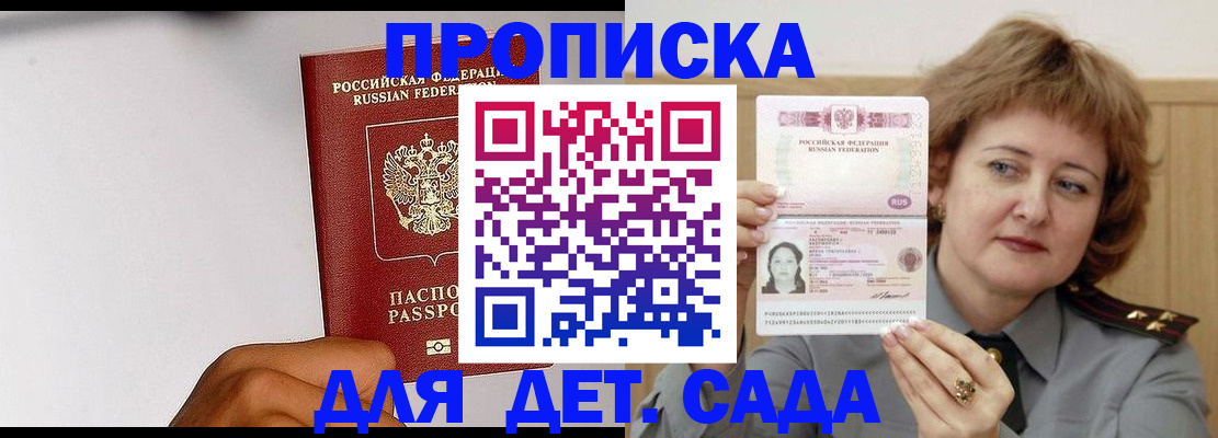 миграционный учет в Эртили