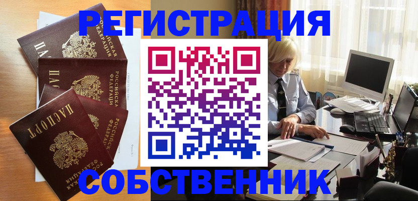 форма 3 в Эртили